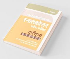 Post Graduate Sanatakottar Pravesh Pariksha Vanijya
