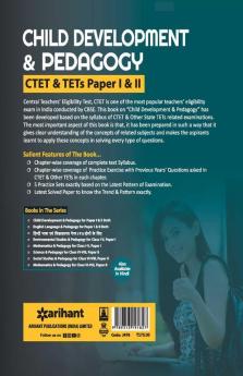 CTET & TETs Purva Varsho Ke Hal Prashan Patre Sampuran Vayakha Sahit Paper 1 Class 1-5 2019 (old edition)