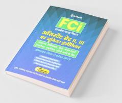 FCI Assistant Grade 2  3 And Junior Engineer Online Phase -1 Exam 2019