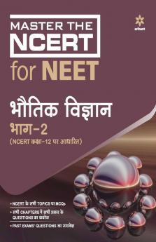 Master The NCERT for NEET Bhotik Vigyan Part - 2 2020