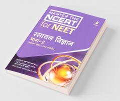 Master The NCERT for NEET Rasayan Vigyan Part - 2 2020