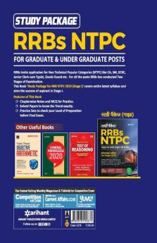 RRB NTPC Guide 2019