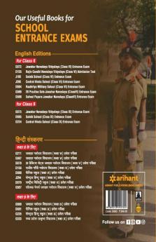 Sainik School Class 9th Guide 2019(Old Edition)