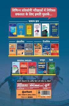 Uttar Pradesh B.P.Ed Pravesh Pariksha 2019
