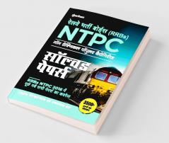 RRB NTPC Solved Papers