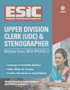 ESIC UDC & Stenographer Recruitment Exam (E)