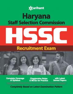 Haryana SSC Exam (E)