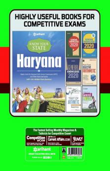 Haryana SSC Exam (E)