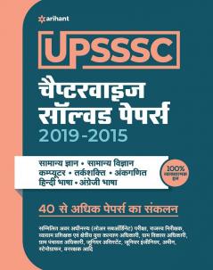 UPSSSC Chapterwise Solved (H)