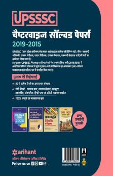UPSSSC Chapterwise Solved (H)