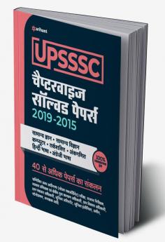 UPSSSC Chapterwise Solved (H)