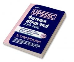 UPSSSC Chapterwise Solved (H)
