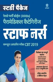 RRB Paramedical Staff Nurse 2019