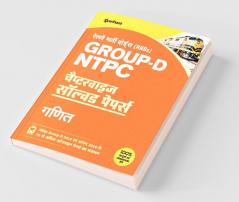 RRBs Group - D NTPC Chapterwise Solved Papers Ganit 2019
