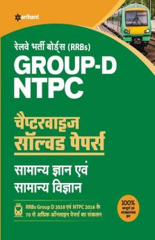 RRBs Group D NTPC Chapterwise Solved Papers Samanye Gyan Ayum Samanye Vigyan 2019