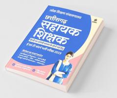 Chhatisgarh Sahayak Sikshak E Ayum T Sawarg Bharti Pariksha 2019