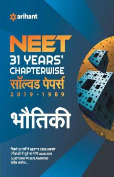 NEET 31 Years Chapterwise Solved Papers 2019 -1989 Bhotiki