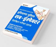 Haryana Police Sub-Inspector Likhit Pariksha 2019 (Old Edition)
