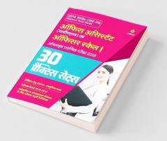 30 Practice Sets IBPS RRBs CWE-VII Office Assistant Multipurpose and Officer Scale-I Pre Exam 2019 Hindi (Old Edition)