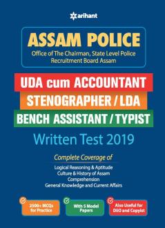 Assam Police Guide (E) 2019