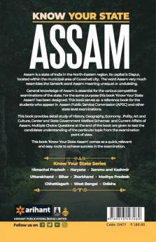 Know Your State Assam