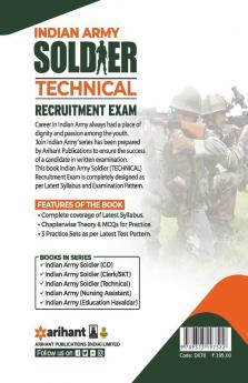 Indian Army MER Technical