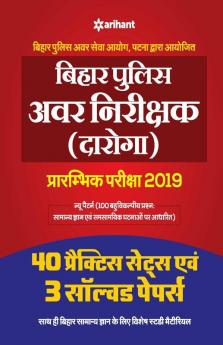 Bihar Police Avar Nirikshak Daroga 40 Practice Sets 2019 (Old Edition)