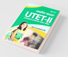 UTET-II Class (6 - 8) Samajik Addhyan Shikshak Ke Liye 2019