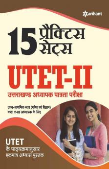 15 Practice Sets - UTET-II Class (VI-VIII) Ganit Avam Vigyan Adhyapak Ke Liye