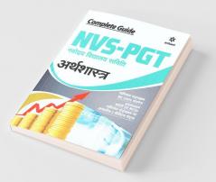 NVS-PGT Arthsastra Guide 2019