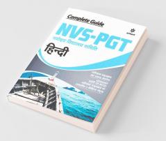 NVS-PGT Hindi Guide 2019