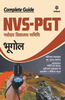 NVS-PGT Bhoogol Guide 2019