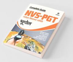 NVS-PGT Bhoogol Guide 2019