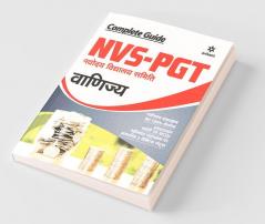 NVS-PGT Vanijya Guide 2019