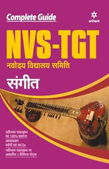 NVS-TGT Sangeet Guide 2019