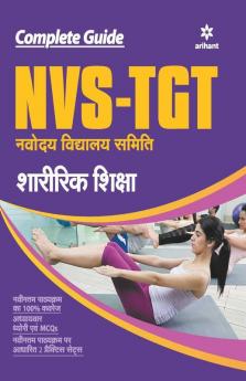 NVS-TGT Sharirik Siksha Guide 2019