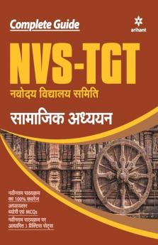 NVS-TGT Samajik Addhyan Guide 2019