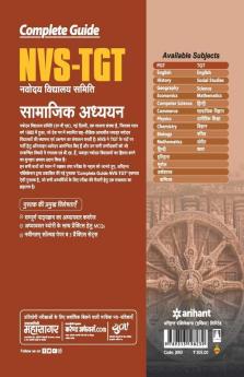 NVS-TGT Samajik Addhyan Guide 2019