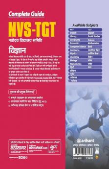 NVS-TGT Vigyan Guide 2019