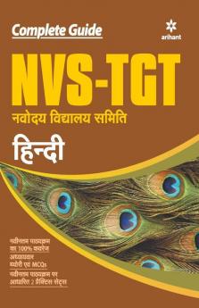 NVS-TGT Hindi Guide 2019