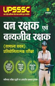 UPSSSC Van Rakshak Avum Vanya Jeev Rakhsak 2019