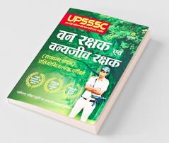 UPSSSC Van Rakshak Avum Vanya Jeev Rakhsak 2019