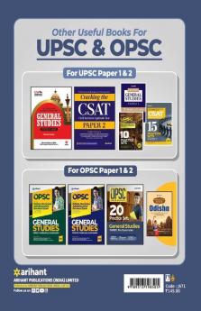 OPSC 20 Practice Sets General Studies Paper I Pre Examination 2019 (Old edition)