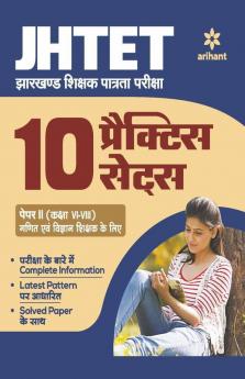 JHTET Ganit Avum Vigyaan 10 Practice Sets 2019 Class 6 to 8