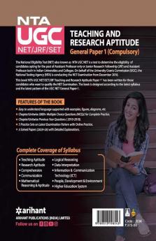 UGC NET/JRF/SLET General Paper-1 Teaching & Research Aptitude 2019 (Old Edition)