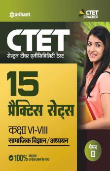 15 Practice Sets CTET Paper-2 Samajik Addhyyan/Vigyan shikshak ke liye Class 6 to 8 2019 (Old Edition)