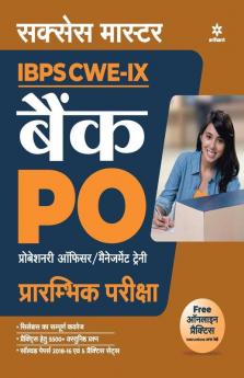 Success Master IBPS CWE-VIII Bank PO (PO/MT) Preliminary Examination 2019 Hindi (Old Edition)