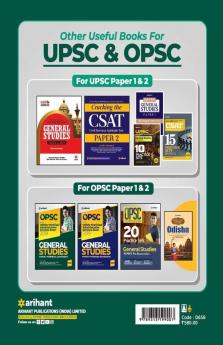 OPSC General Studies Paper I Preliminary Examination 2019 (Old edition) (Old Edition)