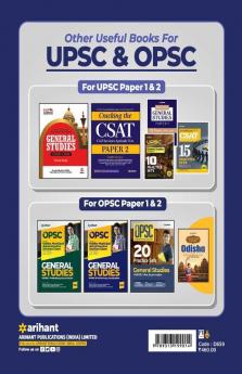 OPSC General Studies Paper II Preliminary Examination 2019 (Old edition)