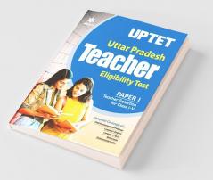 UPTET Paper-I Teacher Selection For Class 1 to 5 2019 (Old edition)